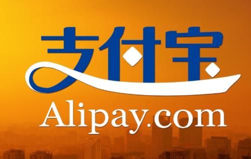 支付宝账号怎么看