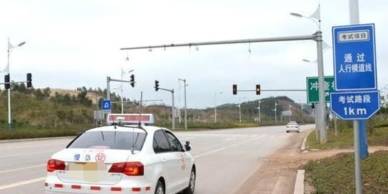 驾照科目五