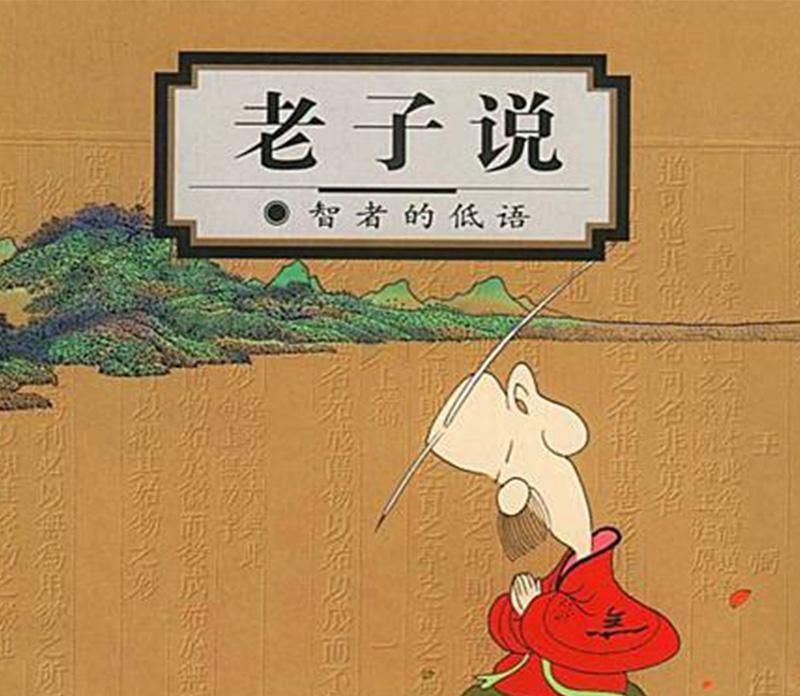 什么人是上士?何为上士至愚,下士最聪明 九州城娱乐网手机版登陆