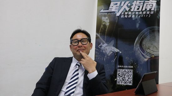 日本青训专家:中国足球差日本10年 家长太溺爱