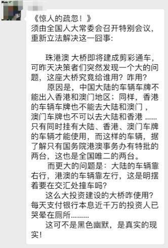 外籍华人造谣“中国人活得像野人”，被华人华侨和留学生当众围堵