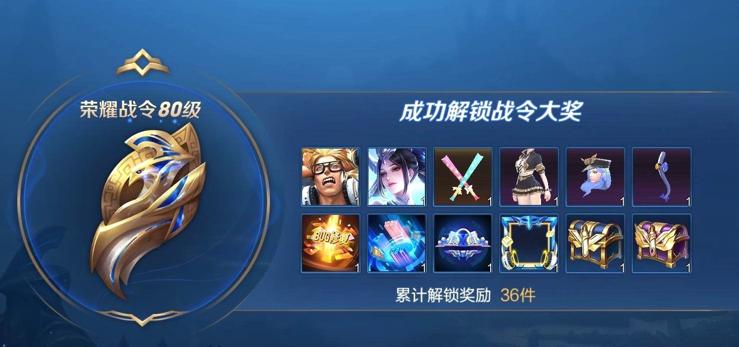 王者荣耀:两款限定皮肤明日零点下架,新英雄自带御剑飞行很拉风 亿万先生