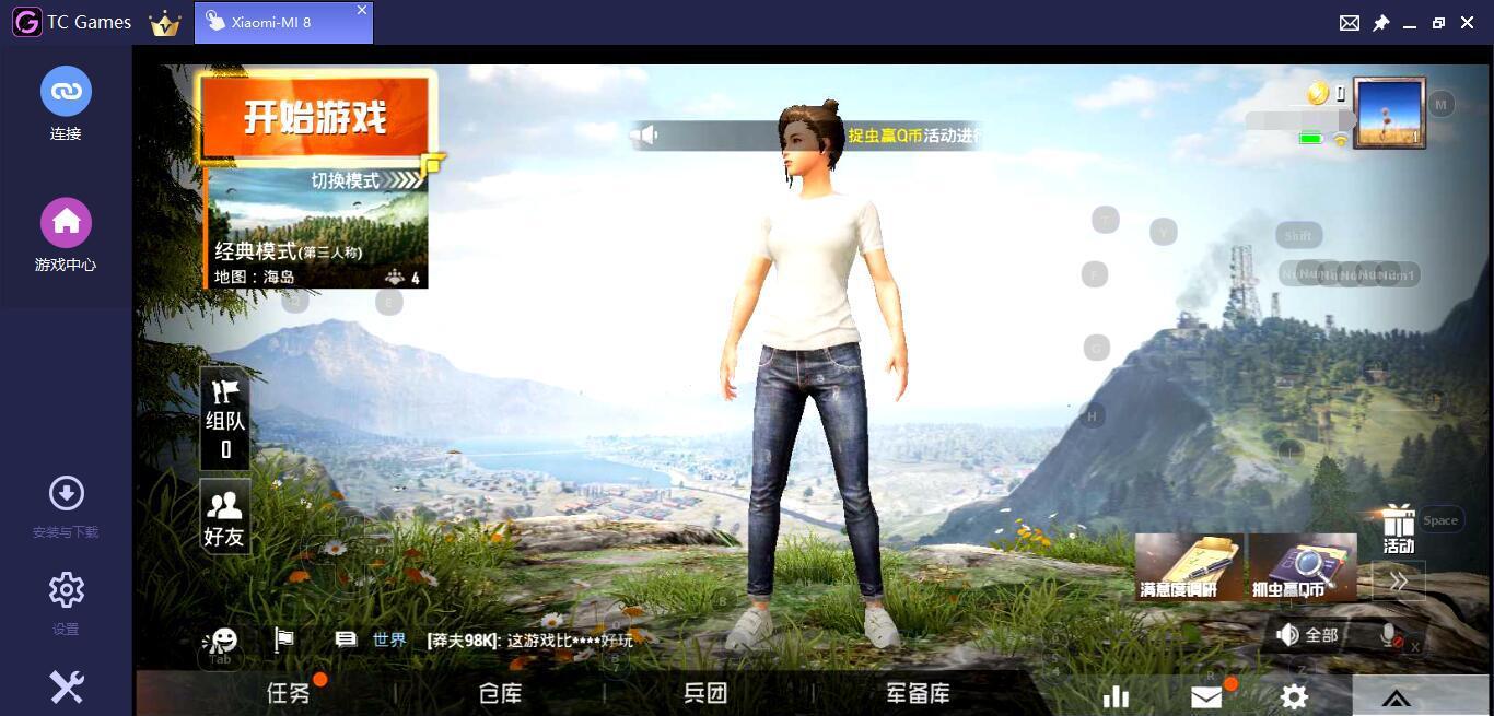 揭秘光子神秘吃鸡手游新作孤岛行动:为了过审