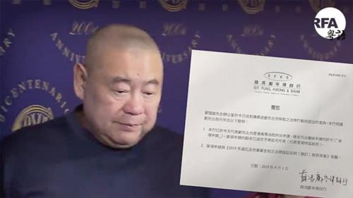 儿子和甘比有心无力,刘銮雄召唤昔日旧爱,吕丽