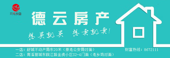 10家房企轮番举牌400多次！安徽三四线土拍太火