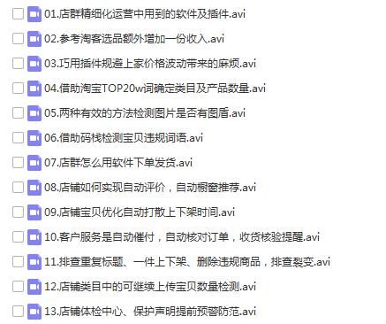 淘宝兼职运营价格,淘宝兼职在哪里接单子找任务