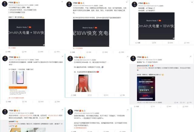 小米高管接连宣传荣耀手机,网友:再见了,小米 玛雅视讯平台