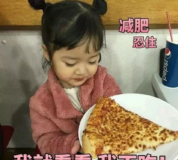 权律二格式|我都看到了表情包表情eif图片