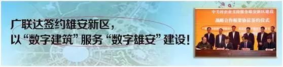 此龙头股第一批签约雄安，神秘资金也在偷偷建仓？