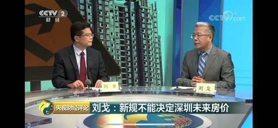 一文解读：深圳“房改”，为什么改？要改成什么样？