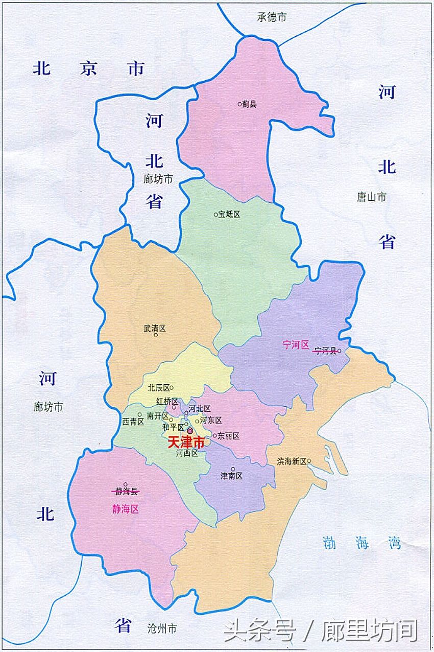 一组地图看天津70年行政区变迁 1973年一调整