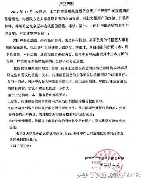 帝师继续爆料55开 UU黑历史全部曝光