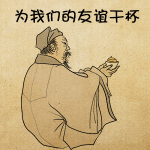 10个新增的微信表情