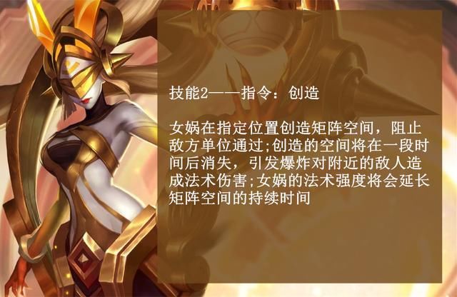 王者荣耀:S9新赛季加强英雄盘点!新英雄女蜗或