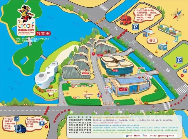 杭州动漫节、五一假期出行攻略新鲜出炉!西湖