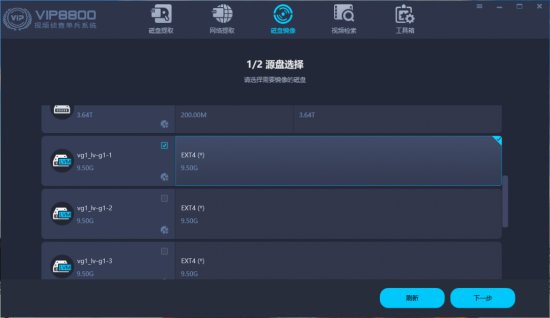 申请报告的格式