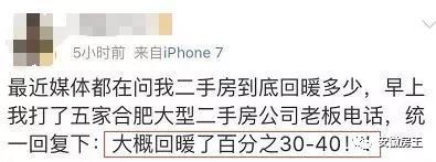 借钱也要买!经济学家喊话:抓紧买房，买不起借钱也要买2套!合肥楼