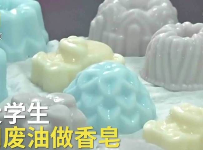 大学生用食堂废油做香皂 世界地球日当天送给