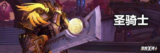 魔兽世界8.0职业剧变！曾经的亲儿子，如今快被人遗忘成下水道