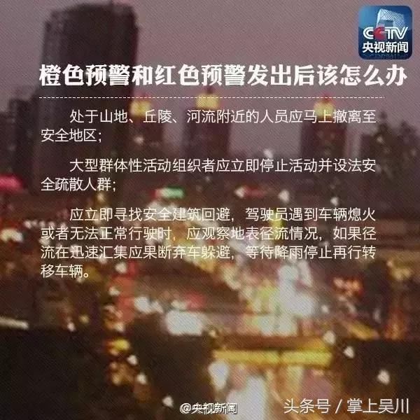 “艾云尼”台风刚走，马上又来一个新台风……吴川或将迎来暴雨？