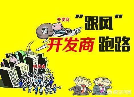 开发商让客户缴纳一定的认筹金，这个认筹金是不是定金？