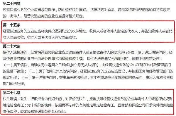 中通快运投诉电话