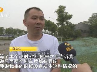 又现乌龙?奇瑞发声明澄清谣言