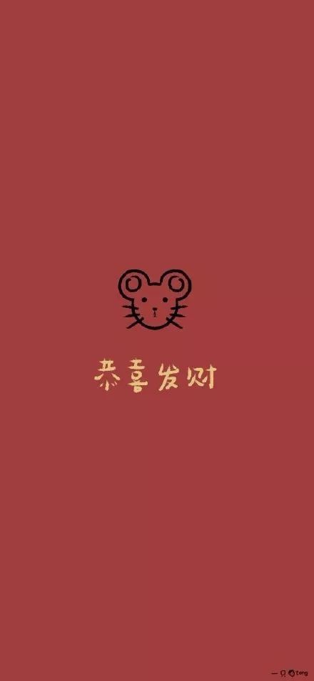 超可爱朋友圈跨年