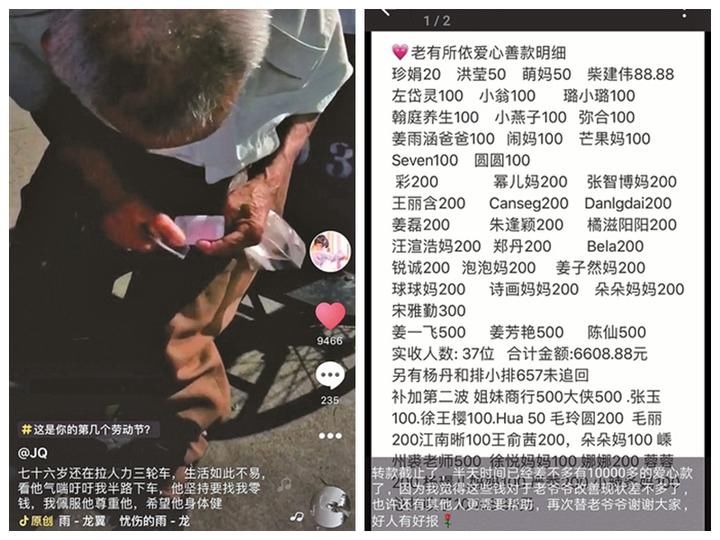 这段抖音小视频引发一股爱的暖流涌向这个善良