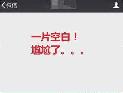 怎样才能找到一个人的联系方式 t011549d5f6672276d0.jpg