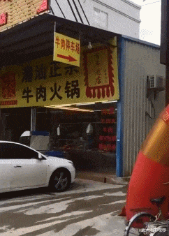 很疑惑为什么这个是波浪线而不是直线？哈哈专业评论就是不一般！