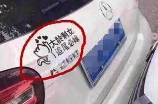 女子开奔驰为何一天被三次追尾？退伍军人:去交警队还是民政局？