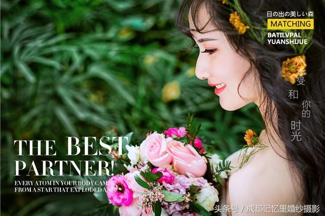 7月最适合在哪拍婚纱照？