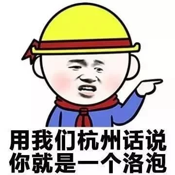 搞笑的收人口号_不用谢表情动态图片(2)