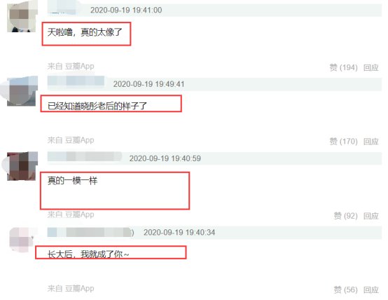 父母同脸的明星：关晓彤妈妈基因强大，谢娜跟妈妈神态都一模一样