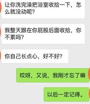 一个离婚男人给大家的忠告：婚姻中要耐得住寂寞！