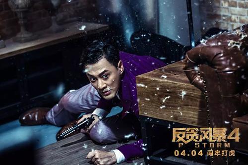 最新电视剧反贪风暴 t011594fc41050e4bfa.jpg