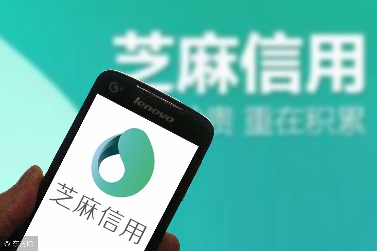 蚂蚁借呗开始整改，部分用户条件被注销，马云新招巧妙弥补