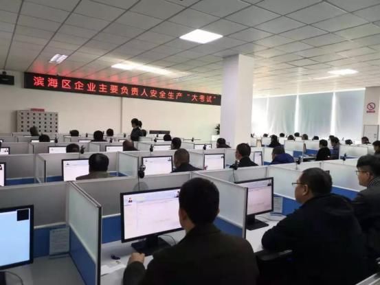 企业主要负责人