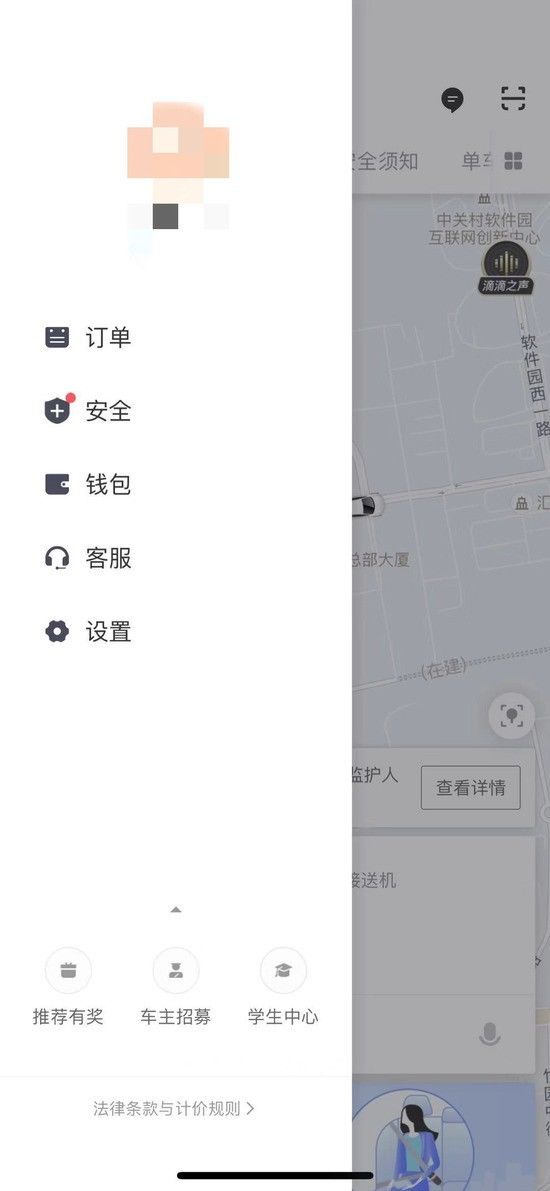 滴滴出行金融服务详解 滴滴开始涉及金融行业