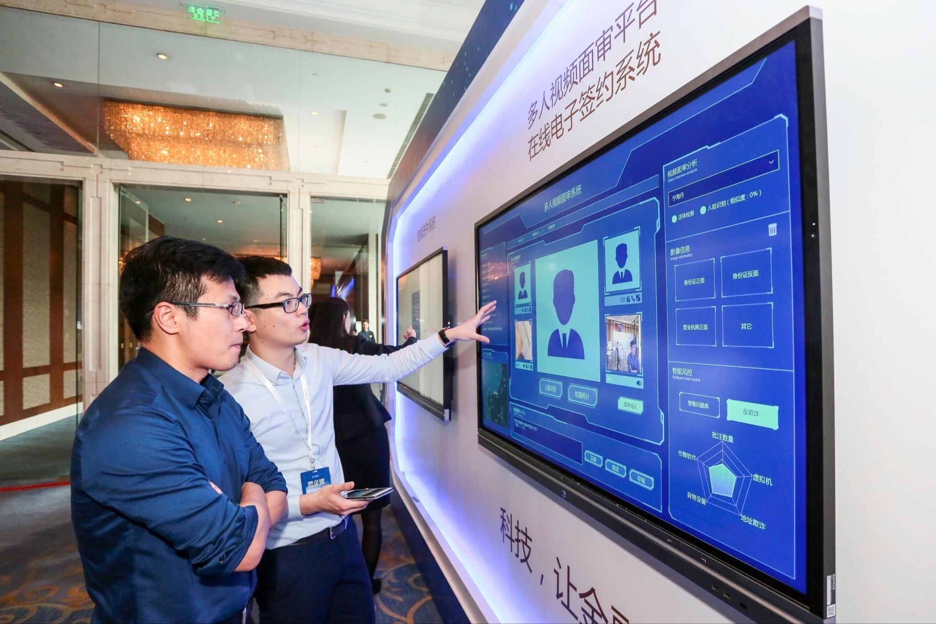 平安金融壹账通国内首创壹企银 ,让中小企业