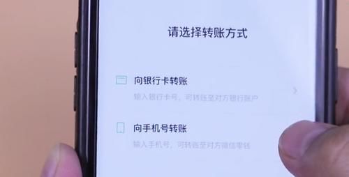 没有加微信好友