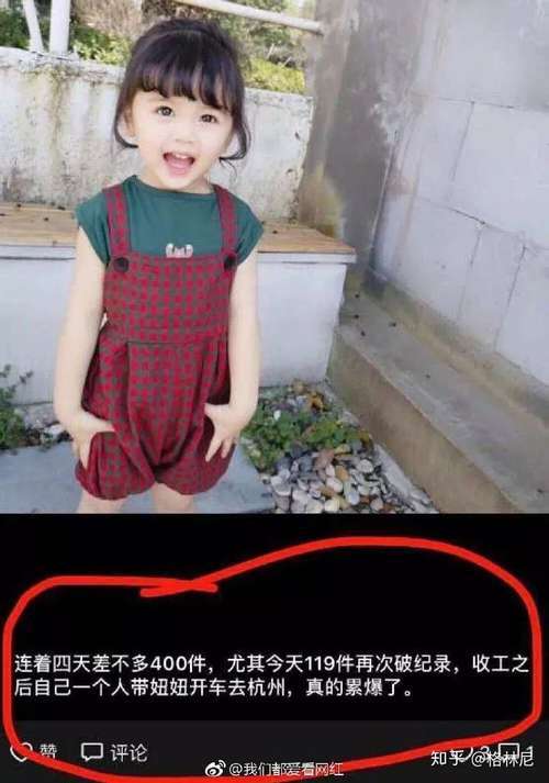 女童模妞妞当街被踢事件,相关部门回应:童模合