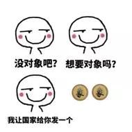 心理学解读:5句话作死你的爱情