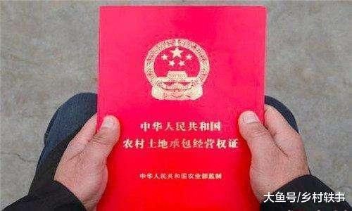 下月起，这个值10万元的红本本即将发放，年底前停发3类人将无缘