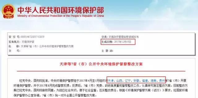 合肥政府发布!退还巢湖2000亩湖面，拆除滨湖临时码头!巢湖边多家