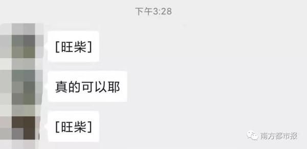 微信吃瓜小表情怎么下载