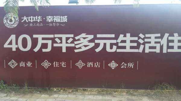 大亚湾西区大中华幸福城开盘时间