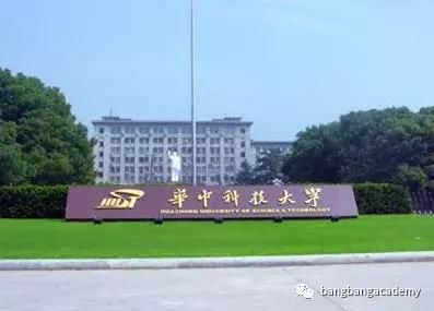 2017-2018集成电路设计与集成系统专业大学排