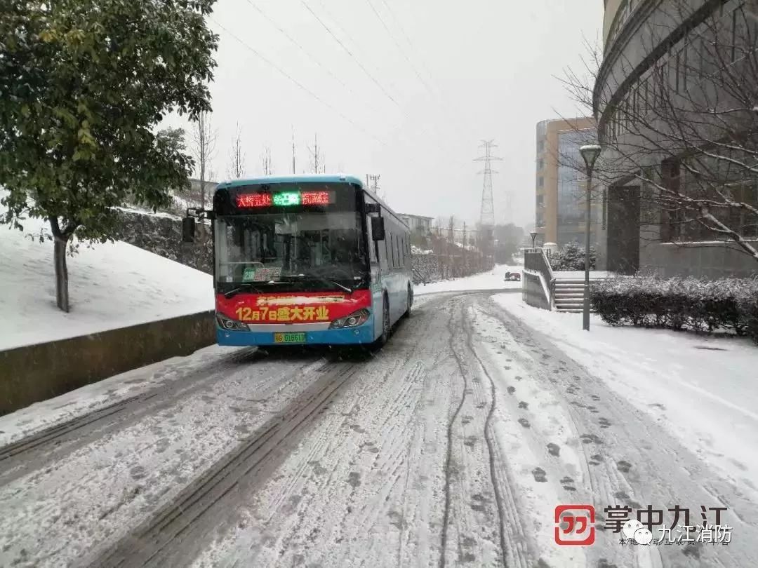 九江下雪,部分公交暂停营运,冰雪天气安全事项